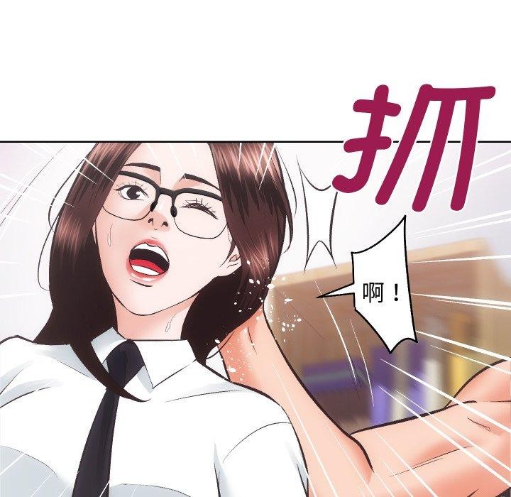第27话 - 第79.jpg页