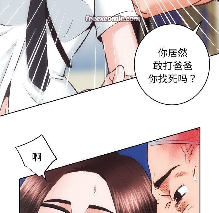 第27话 - 第80.jpg页