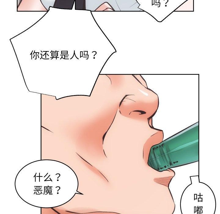 第27话 - 第83.jpg页