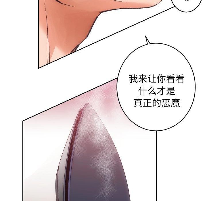 第27话 - 第84.jpg页