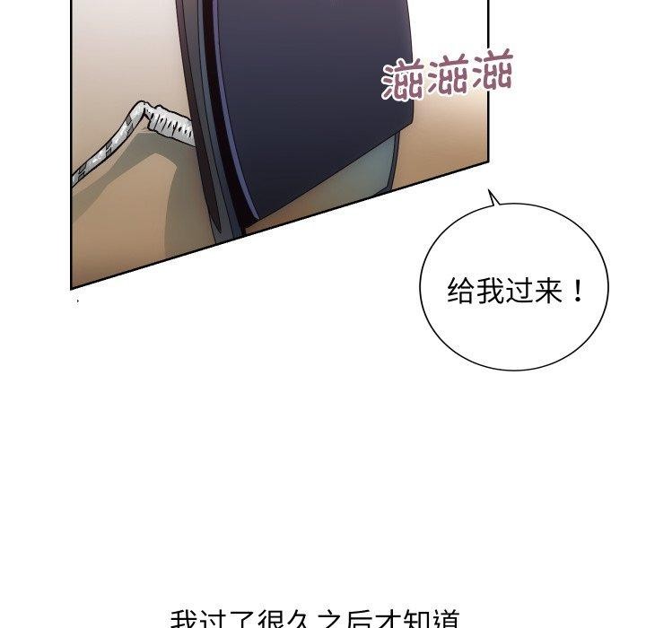第27话 - 第85.jpg页