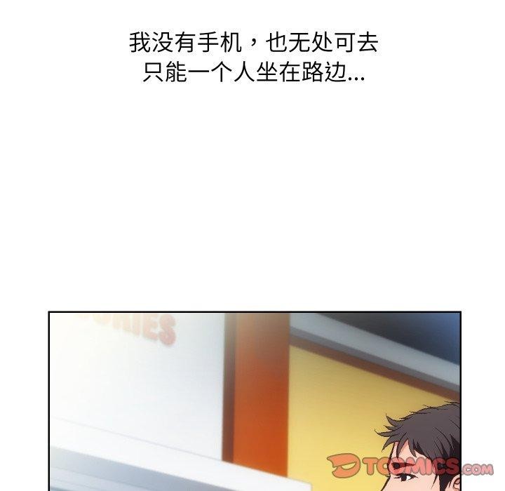 第27话 - 第92.jpg页
