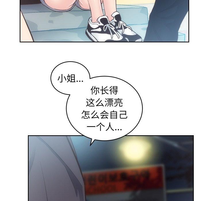第27话 - 第94.jpg页