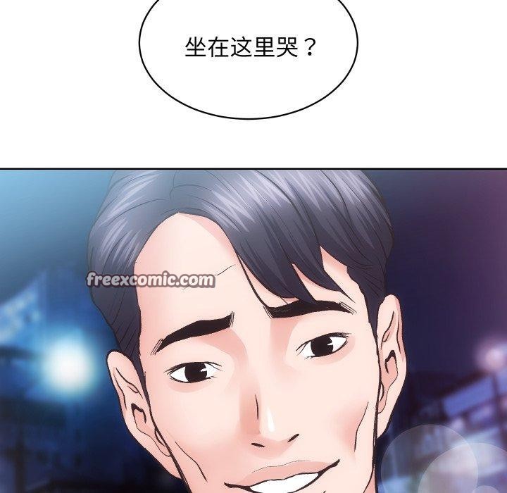 第27话 - 第96.jpg页