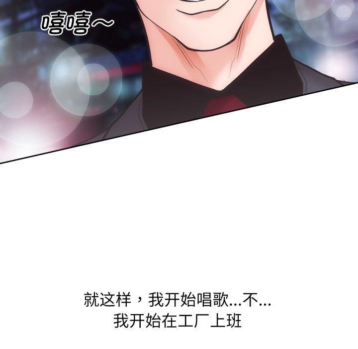 第27话 - 第97.jpg页