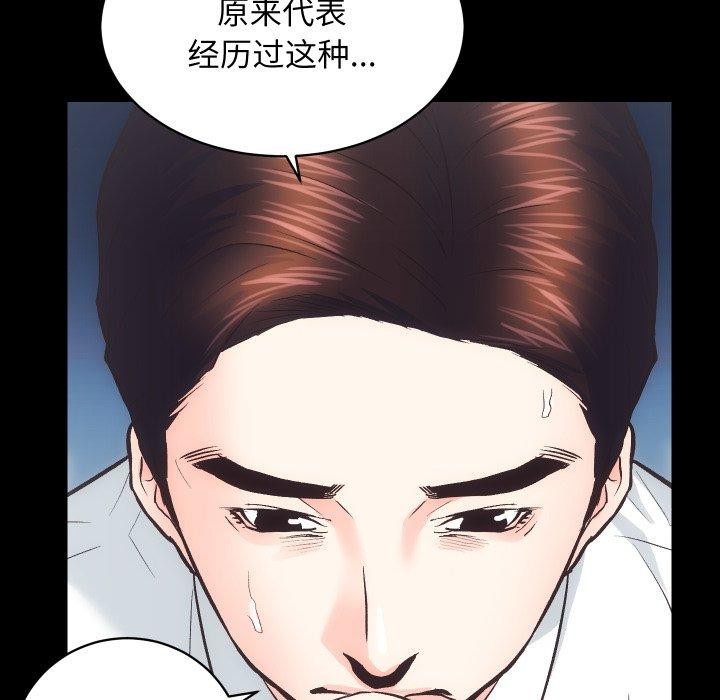第27话 - 第100.jpg页