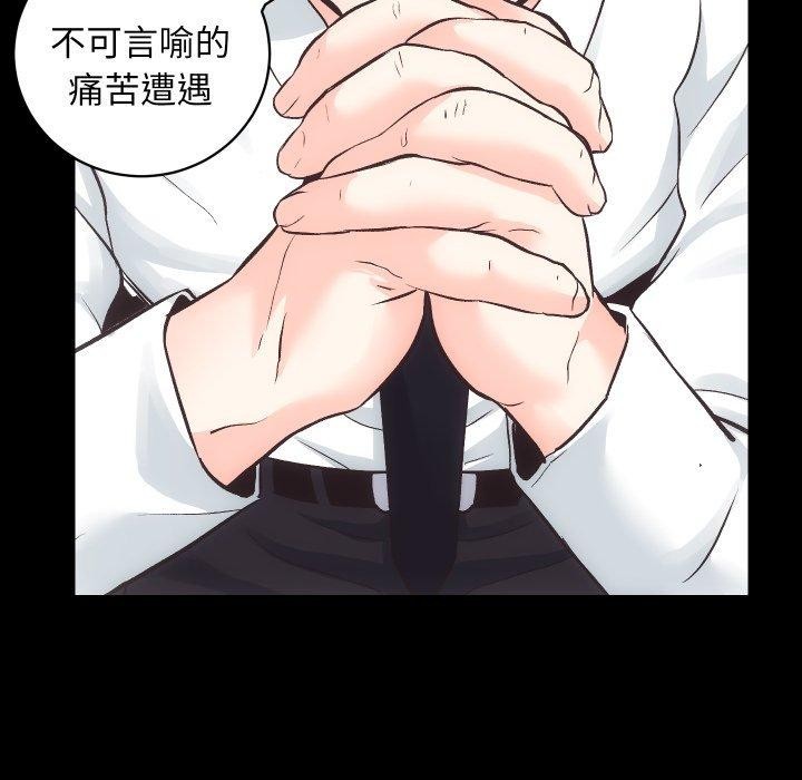 第27话 - 第101.jpg页
