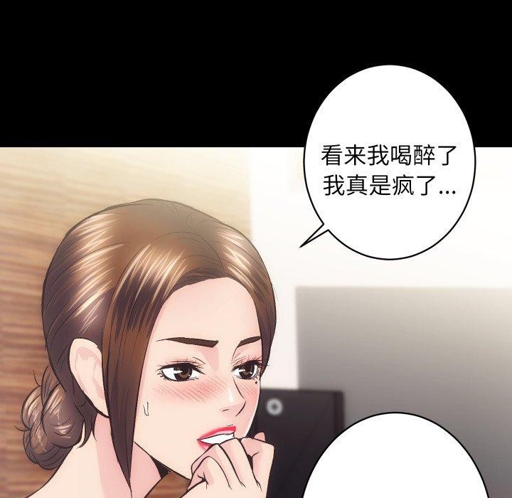 第27话 - 第102.jpg页