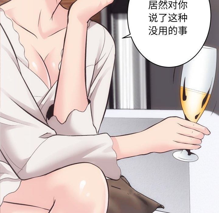 第27话 - 第103.jpg页