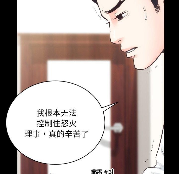 第27话 - 第105.jpg页