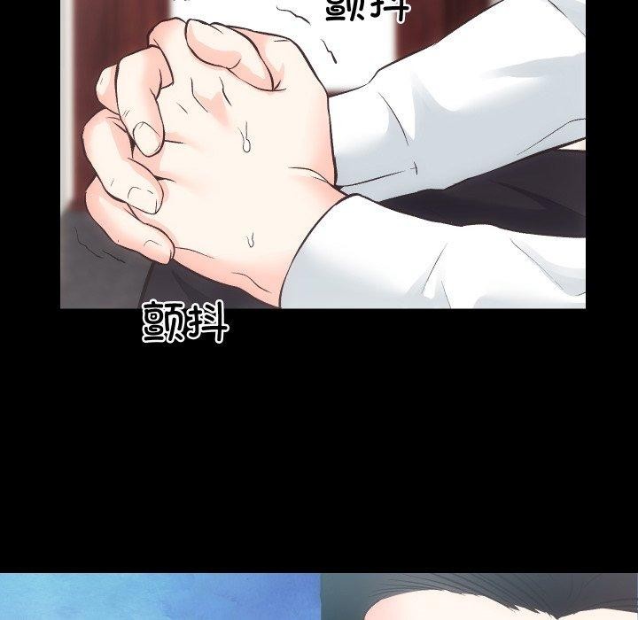 第27话 - 第106.jpg页