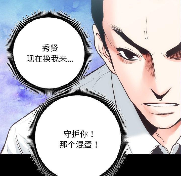 第27话 - 第107.jpg页