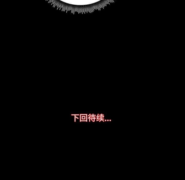 第27话 - 第108.jpg页