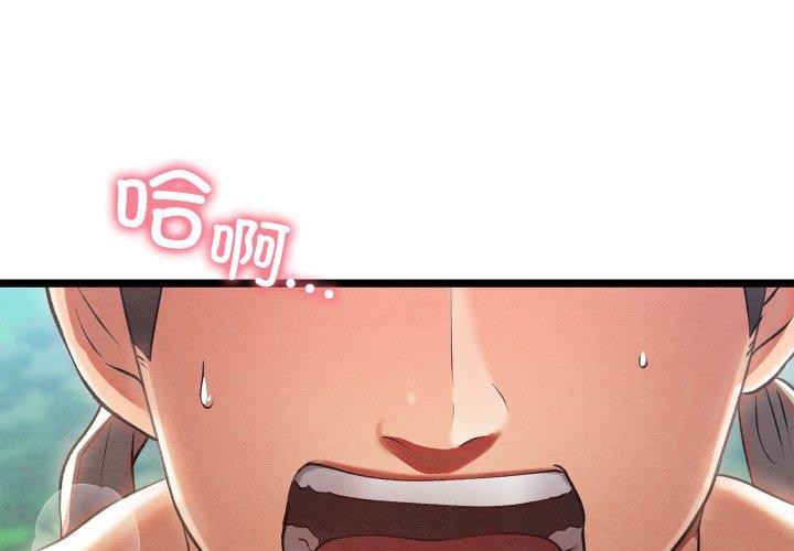 第6话 - 第3.jpg页