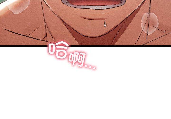 第6话 - 第4.jpg页