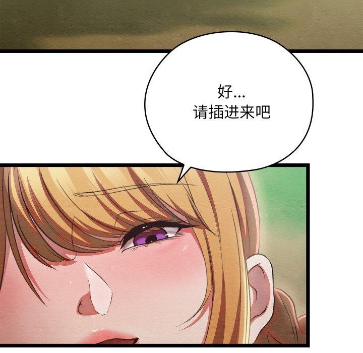 第6话 - 第8.jpg页