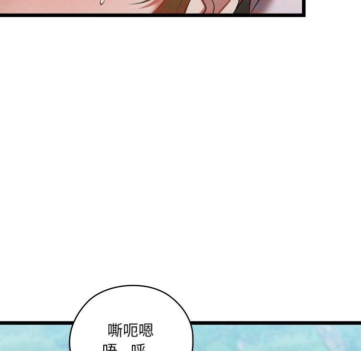 第6话 - 第12.jpg页