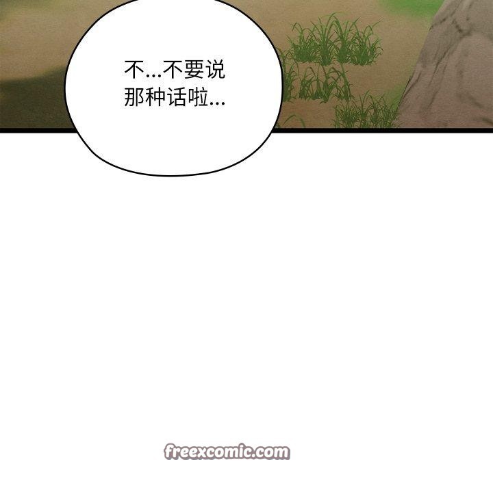 第6话 - 第15.jpg页