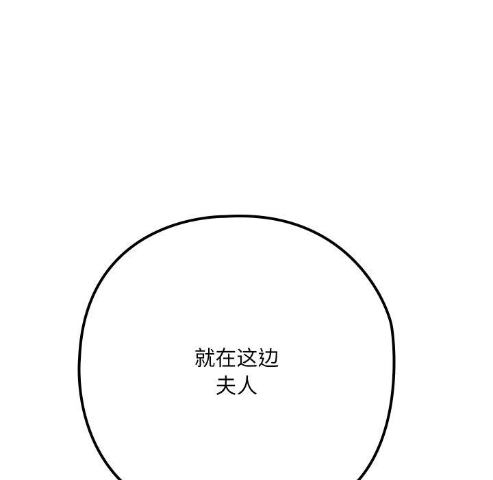 第6话 - 第16.jpg页