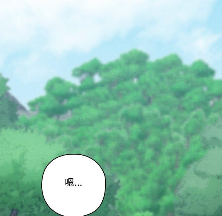 第6话 - 第21.jpg页
