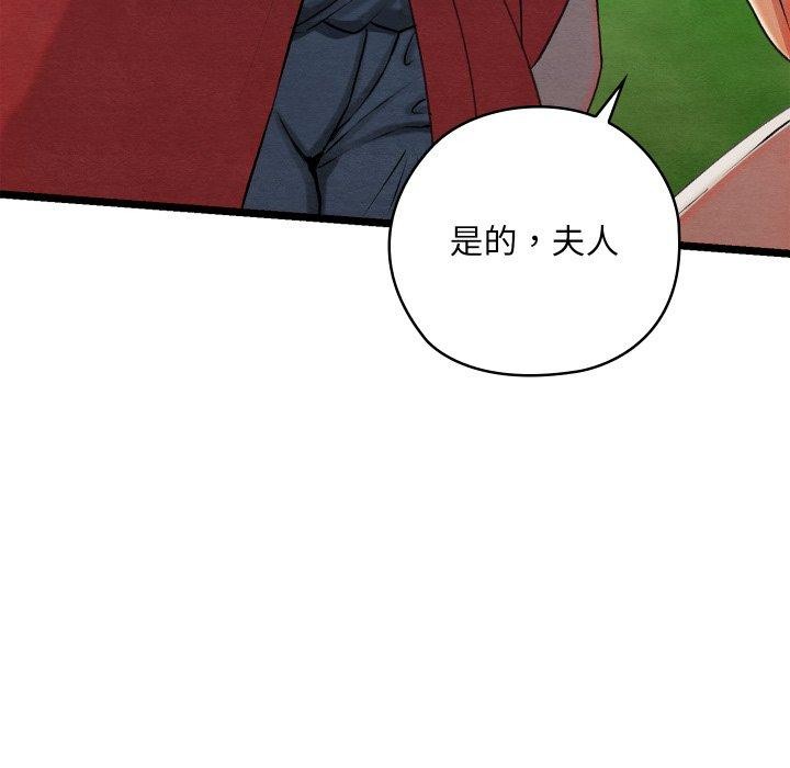 第6话 - 第24.jpg页