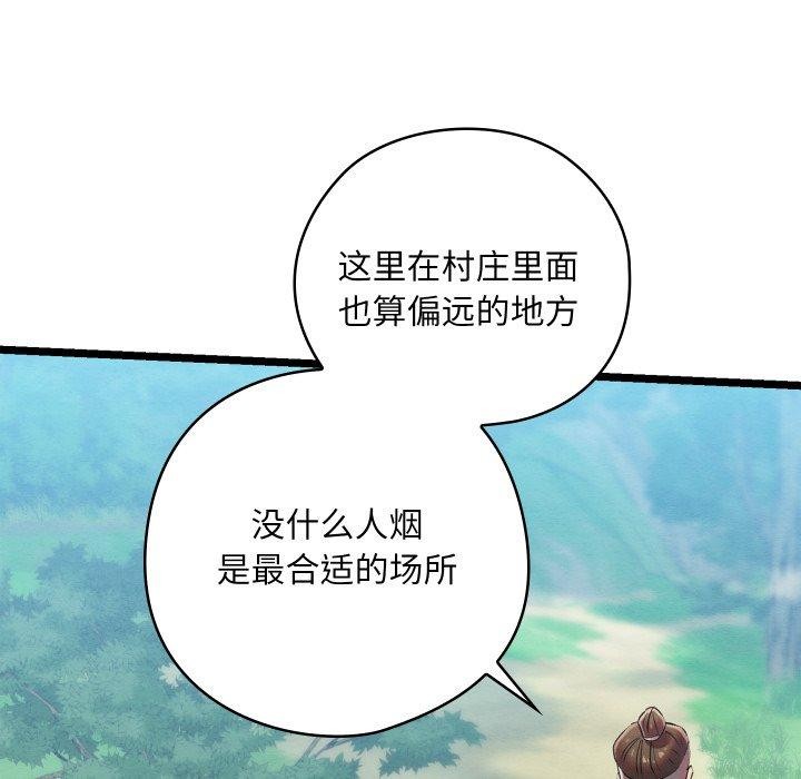 第6话 - 第25.jpg页