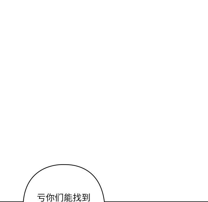第6话 - 第28.jpg页