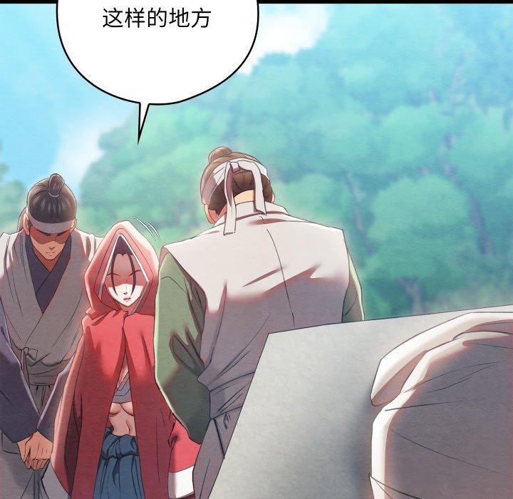 第6话 - 第29.jpg页