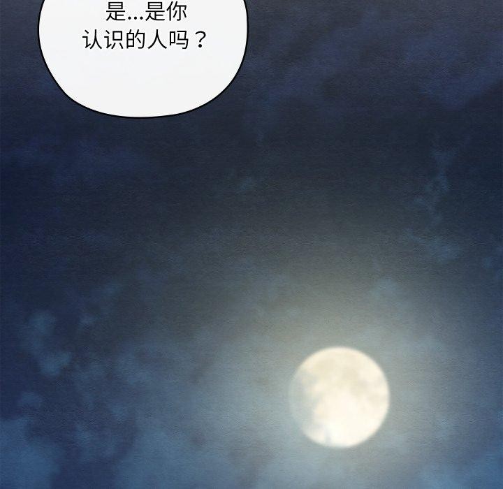 第6话 - 第36.jpg页