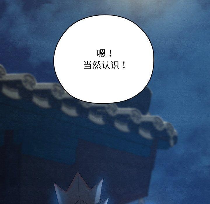 第6话 - 第37.jpg页