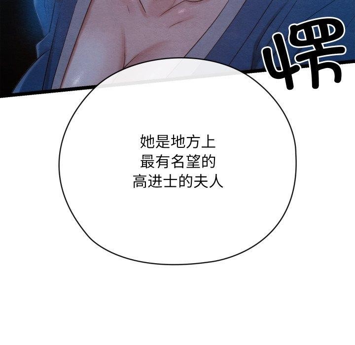 第6话 - 第40.jpg页