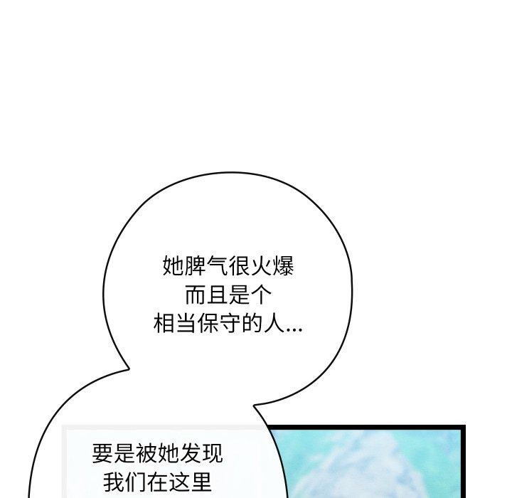 第6话 - 第41.jpg页