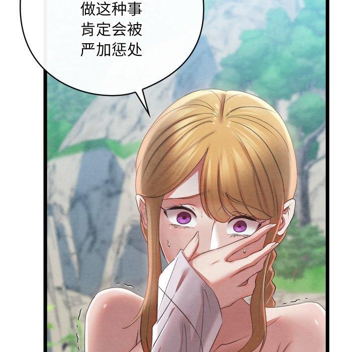 第6话 - 第42.jpg页