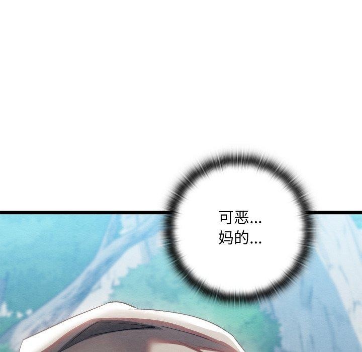 第6话 - 第44.jpg页