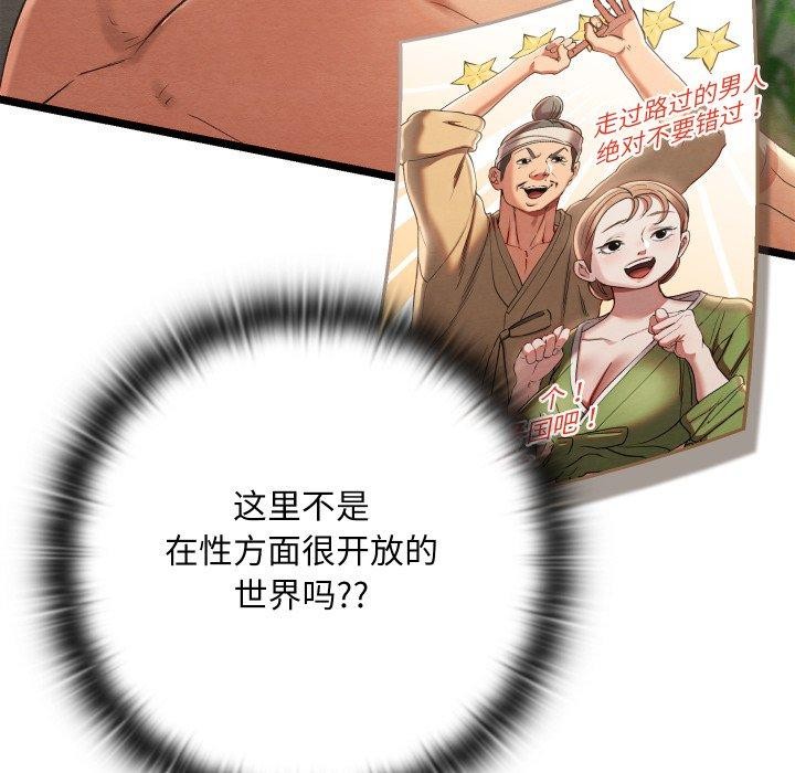 第6话 - 第46.jpg页