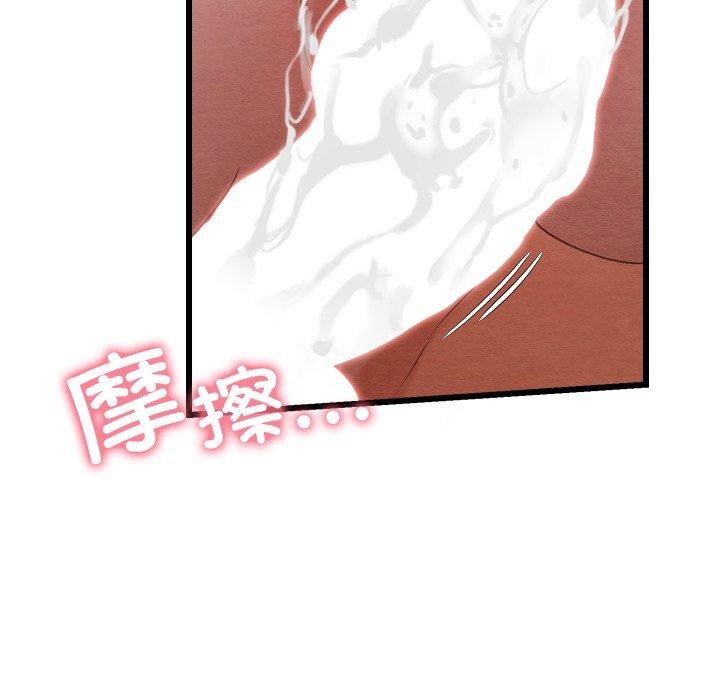 第6话 - 第53.jpg页