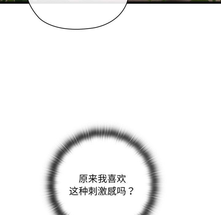 第6话 - 第57.jpg页
