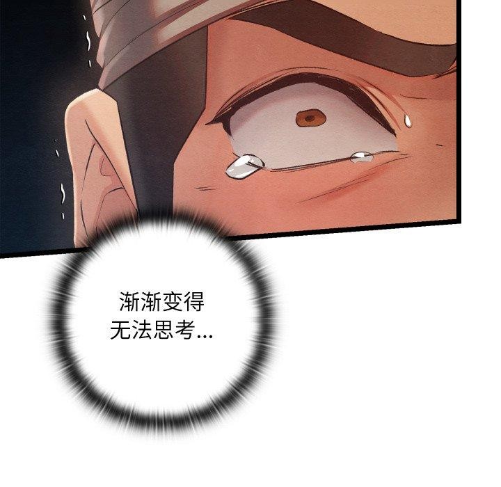 第6话 - 第62.jpg页
