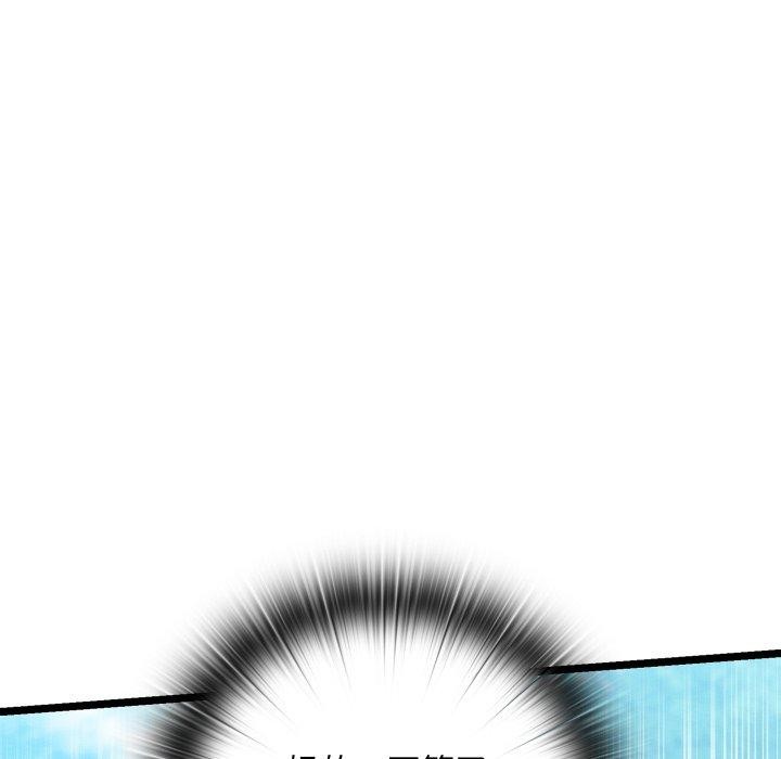 第6话 - 第63.jpg页