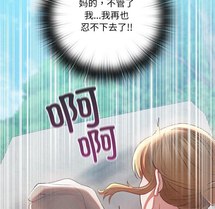 第6话 - 第64.jpg页