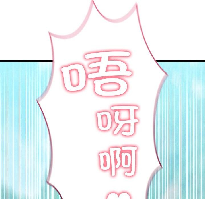 第6话 - 第68.jpg页