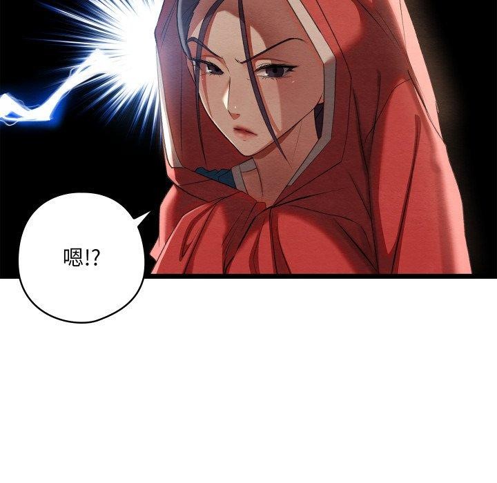 第6话 - 第73.jpg页