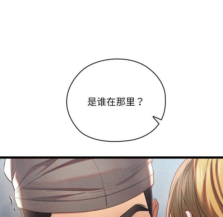 第6话 - 第74.jpg页