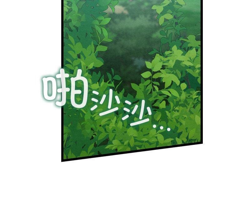 第6话 - 第91.jpg页