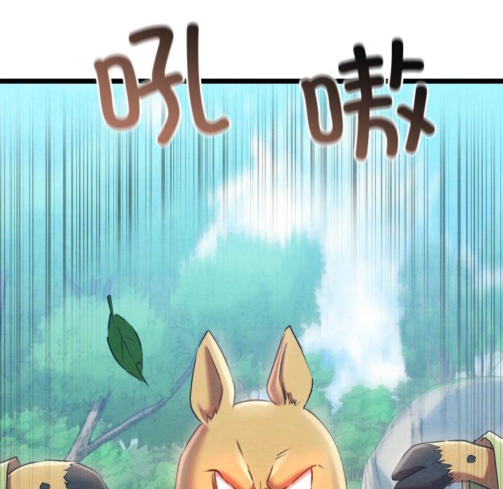 第6话 - 第95.jpg页