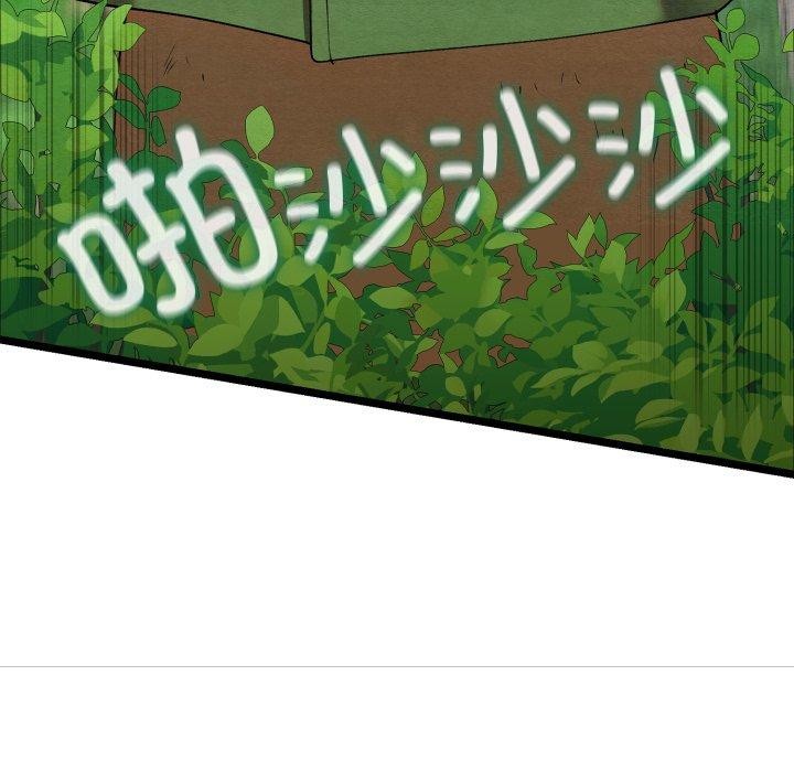 第6话 - 第97.jpg页