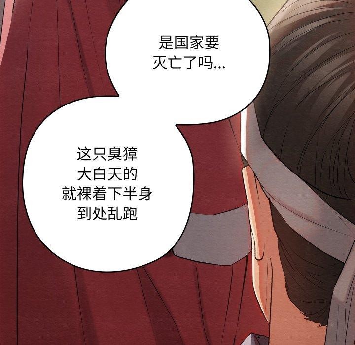 第6话 - 第103.jpg页