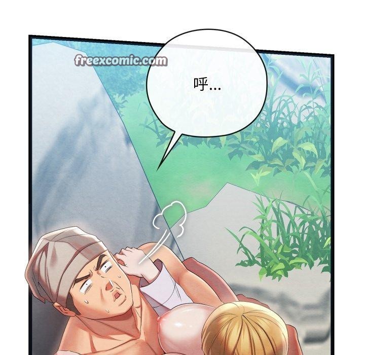 第6话 - 第105.jpg页