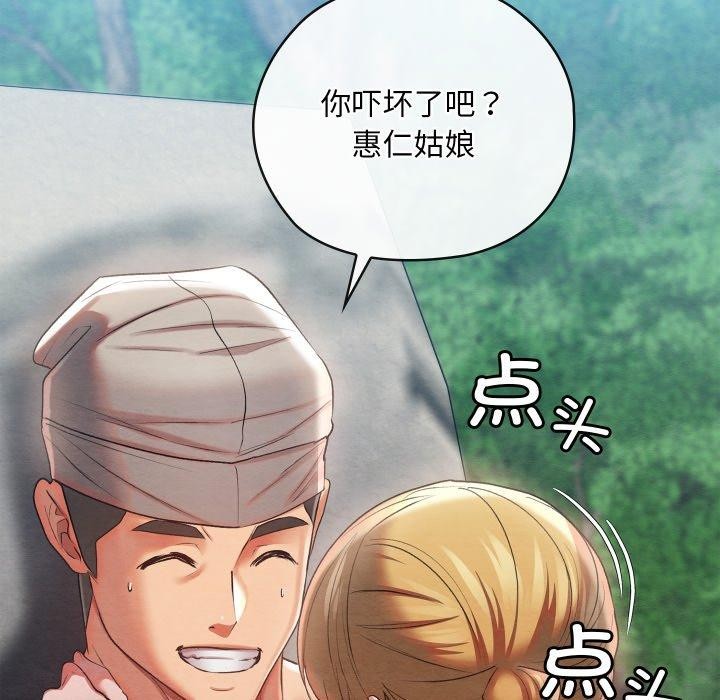第6话 - 第108.jpg页