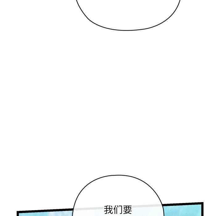 第6话 - 第110.jpg页